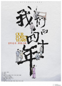 中国小鲜肉gary互c